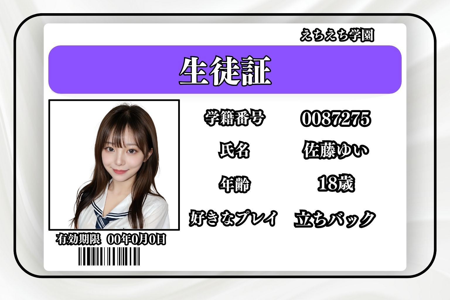 サンプル画像5:援交女子校生達の実態に迫る！(オーガニック) [d_461433]