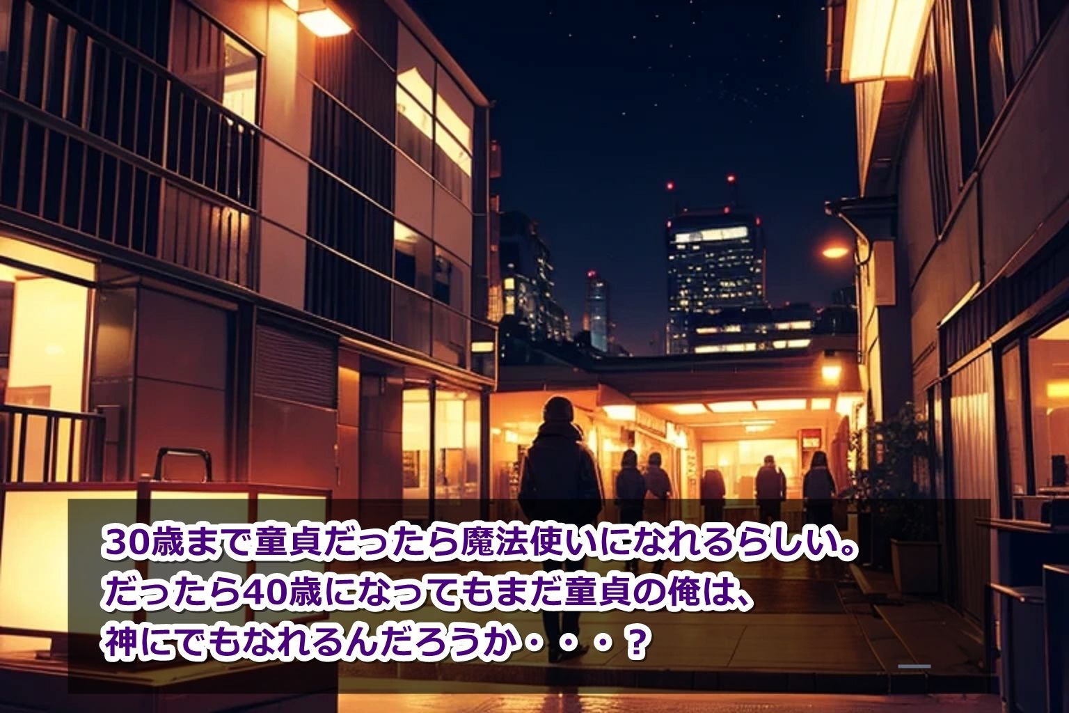 サンプル画像2:貞操観念逆転おじさん(くまとねこ屋) [d_461481]