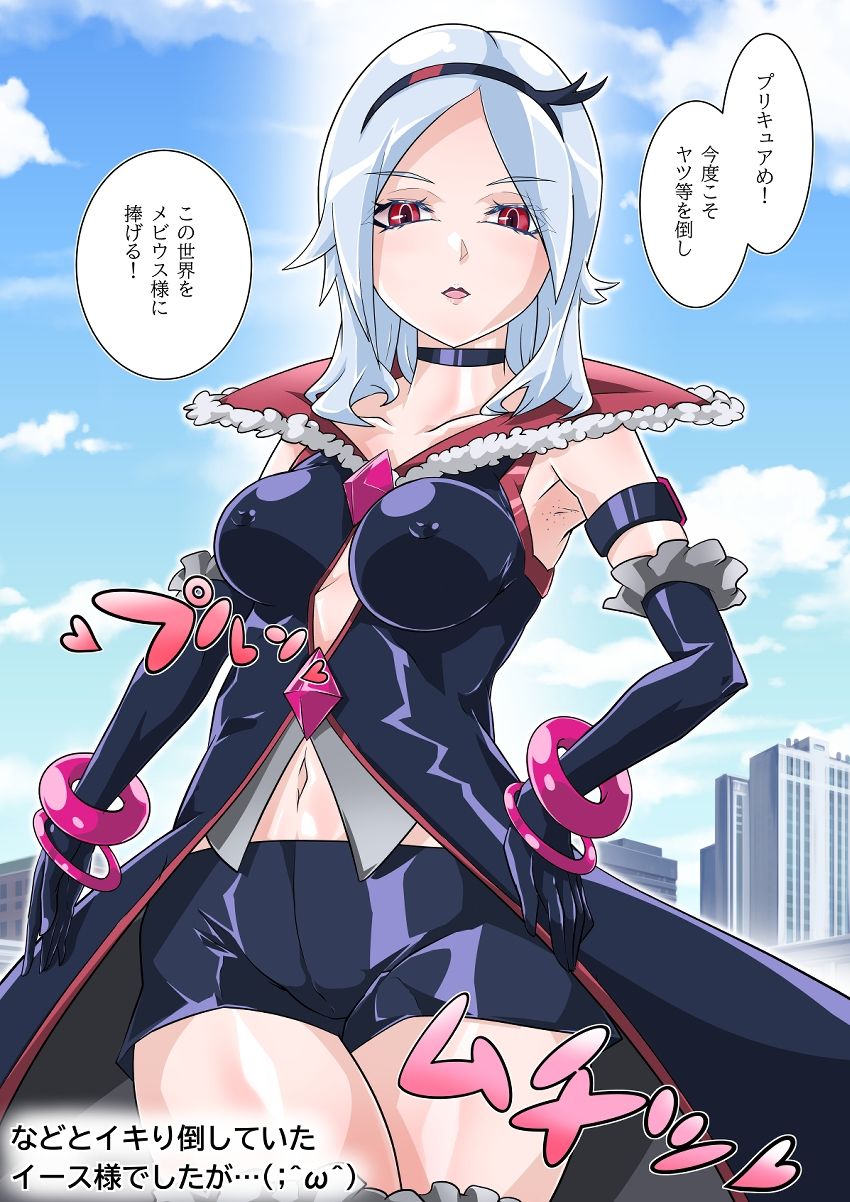 サンプル画像1:ボコォッとボテキュアEX・めかぶぶっかけ(ボコボテモサ) [d_461496]