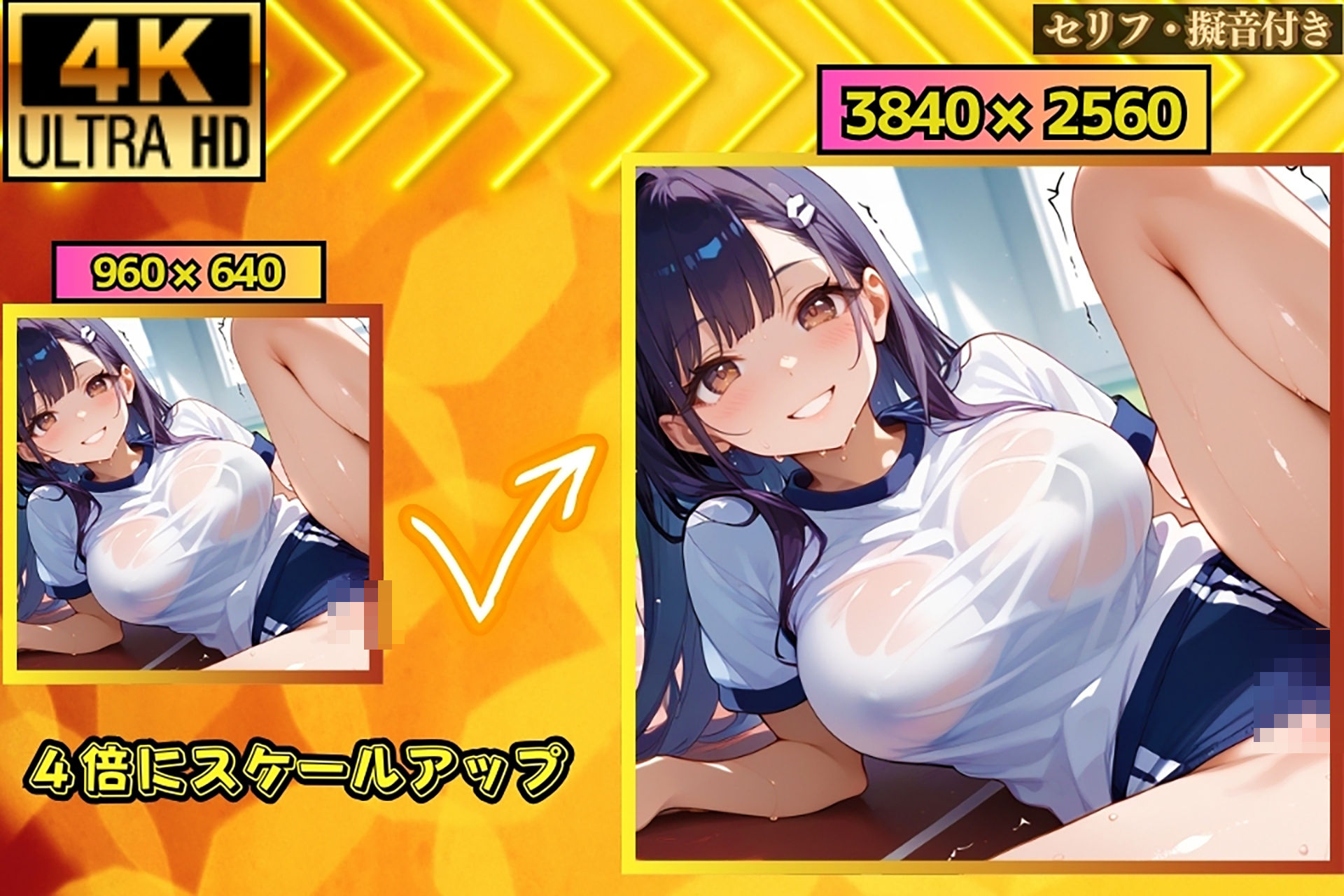 サンプル画像3:陸上部の美少女たちを俺の校長権力で淫らに従わせる日常【セリフ/擬音付き】(デブおじ無双) [d_461567]