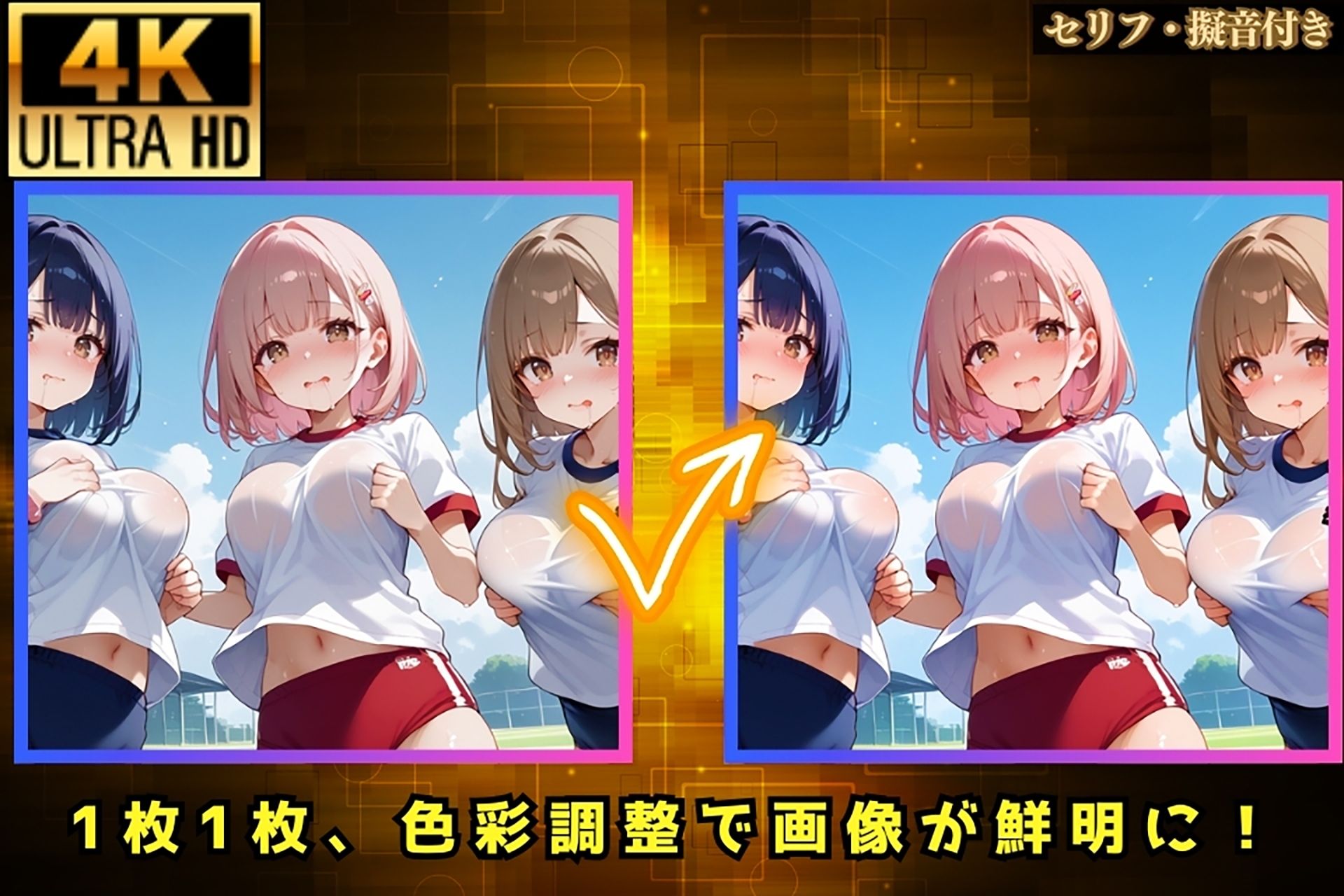 サンプル画像4:陸上部の美少女たちを俺の校長権力で淫らに従わせる日常【セリフ/擬音付き】(デブおじ無双) [d_461567]