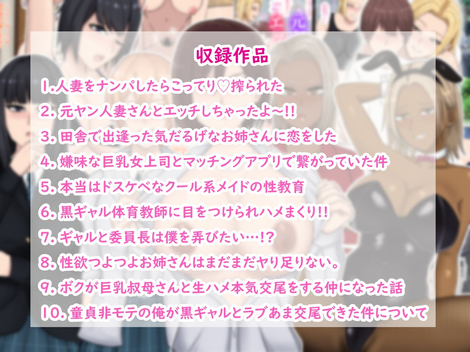 サンプル画像2:白色絵の具10作品収録＋おまけ付き(白色絵の具) [d_461575]