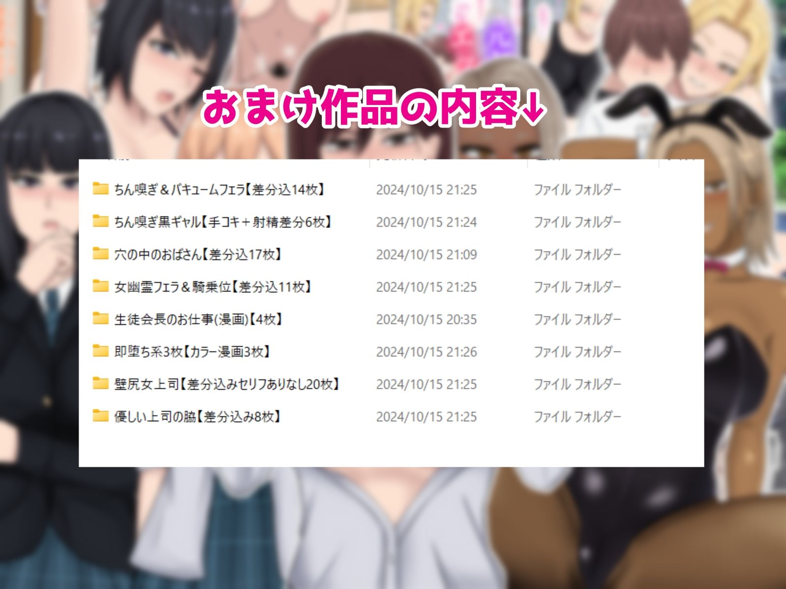 サンプル画像3:白色絵の具10作品収録＋おまけ付き(白色絵の具) [d_461575]