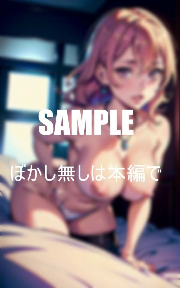 サンプル画像2:友達のお母さんのエロ過ぎる誘惑(AI美女LABO.15) [d_461643]