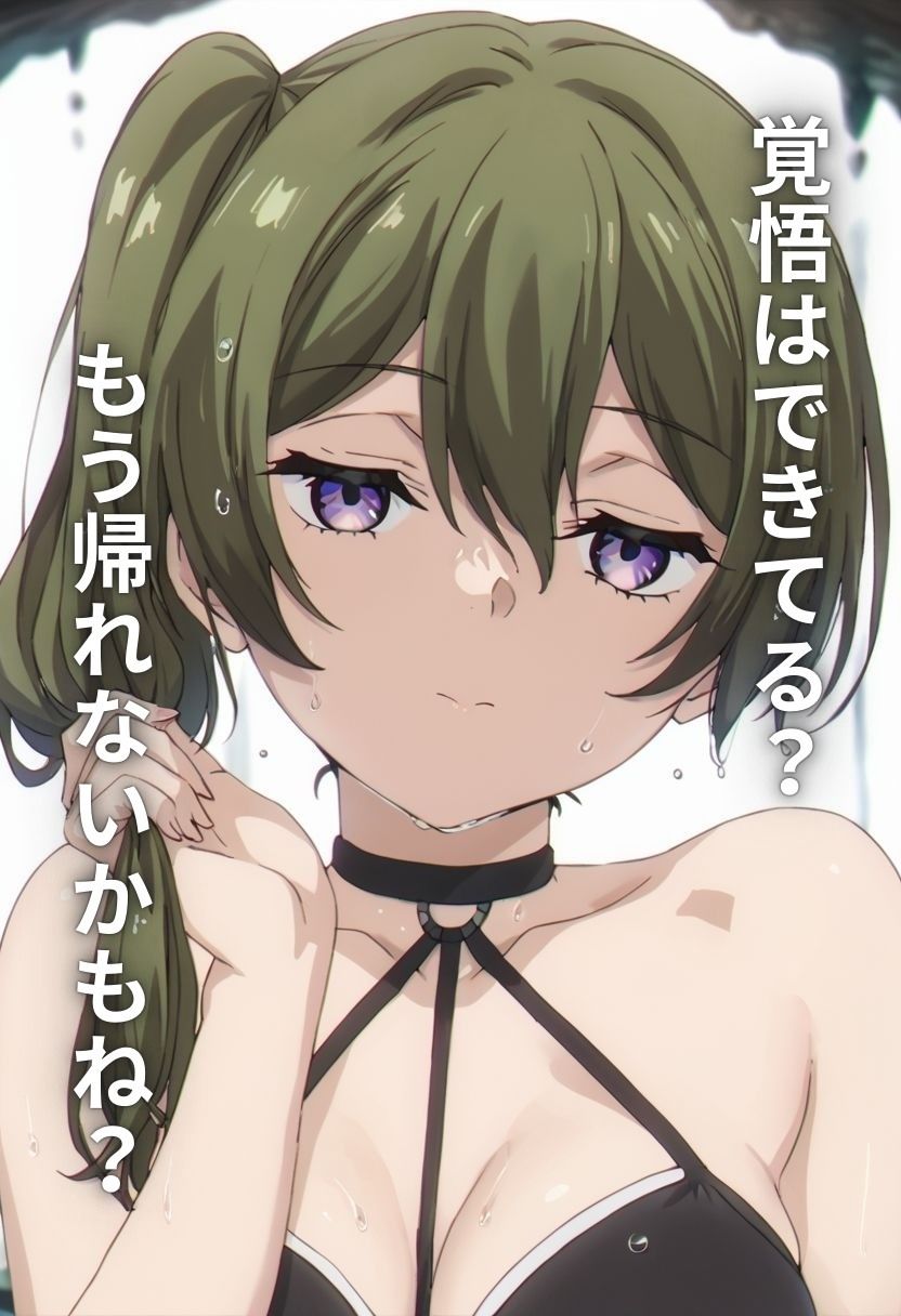 サンプル画像2:『ユーベルの裏稼業』格安フェラ抜き店(プルコギ) [d_461676]