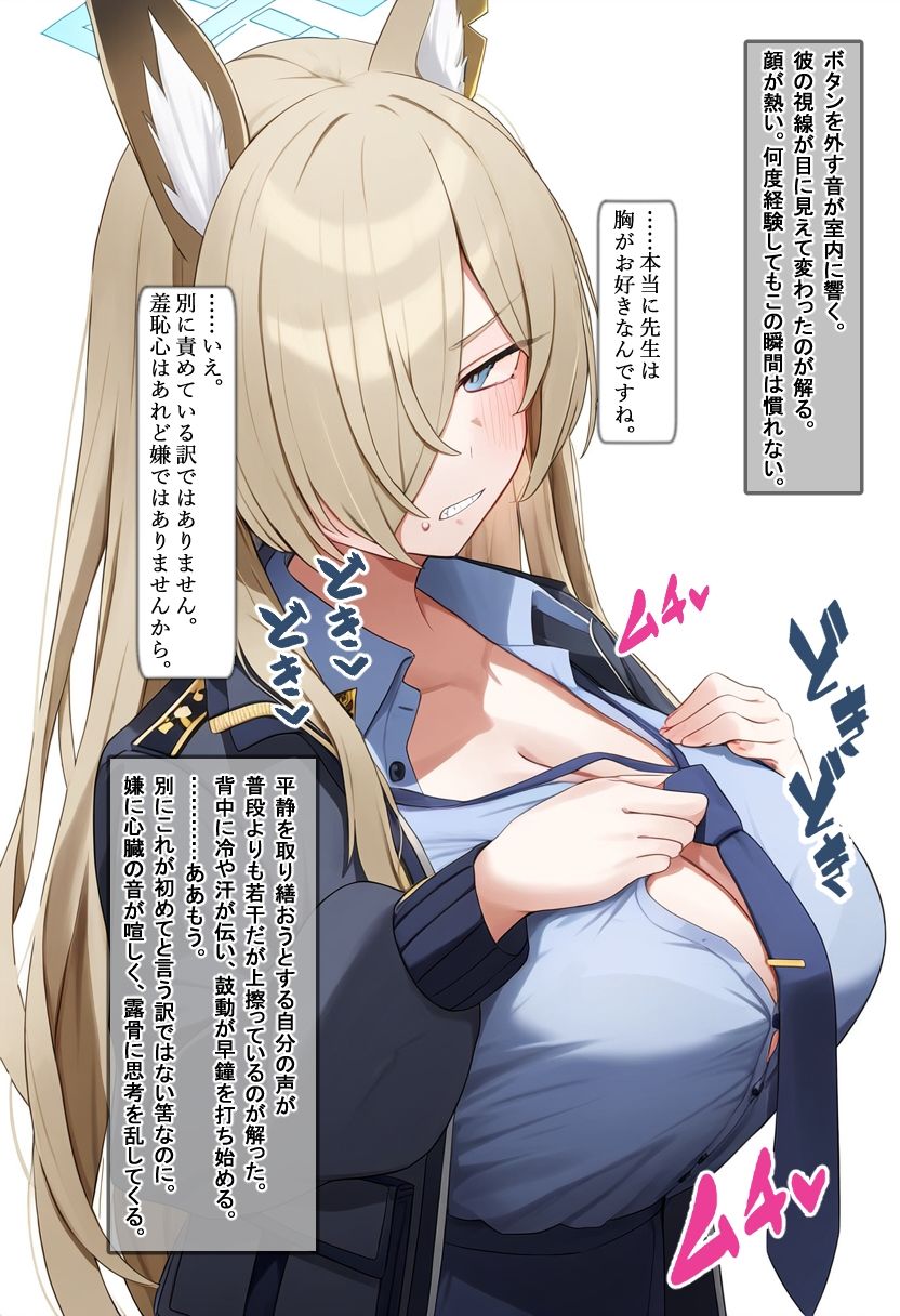 サンプル画像1:矯正局のひみつ〜狂犬のしつけかた〜(地上生活の小屋) [d_461743]