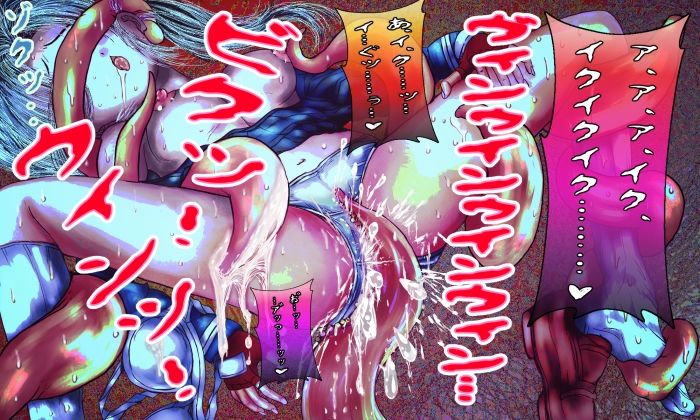 サンプル画像5:触手マイスター(Another One) [d_461759]