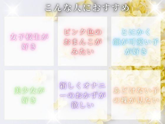 サンプル画像4:流出！女子校生アナル隠し撮り(AIの日常キリトリ研究所) [d_461763]