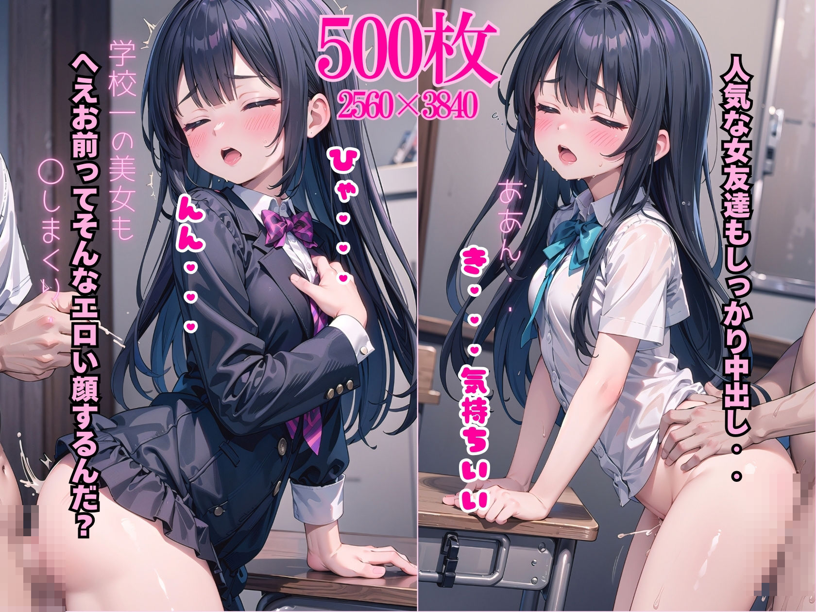 サンプル画像3:【500枚】女子〇生の女友達をバックで〇しまくった(女子高生) [d_461791]
