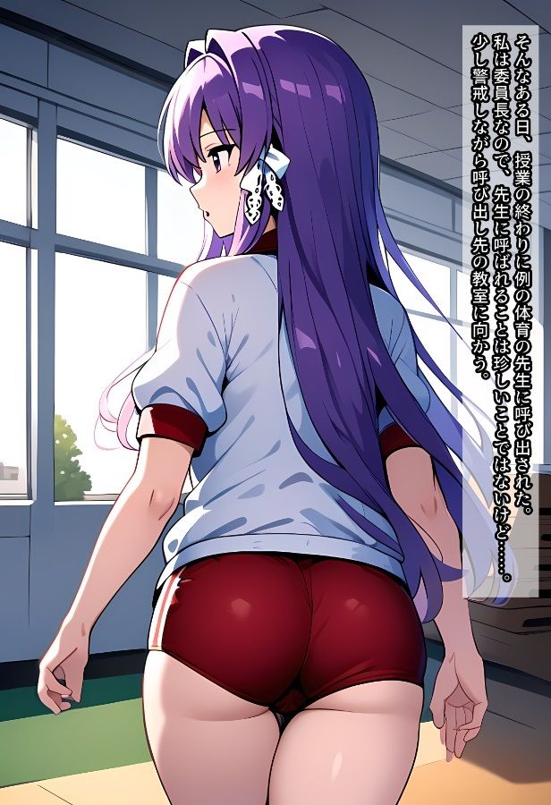 サンプル画像4:体育教師に犯●れる杏ちゃんの話(相田ナリラ) [d_461795]