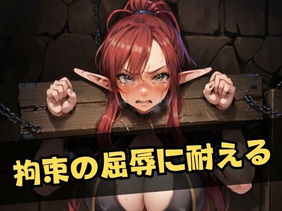 サンプル画像1:敗北エルフの受難｜ゴブリンも触手も一杯で入らない！(LOVE tentacles) [d_461821]