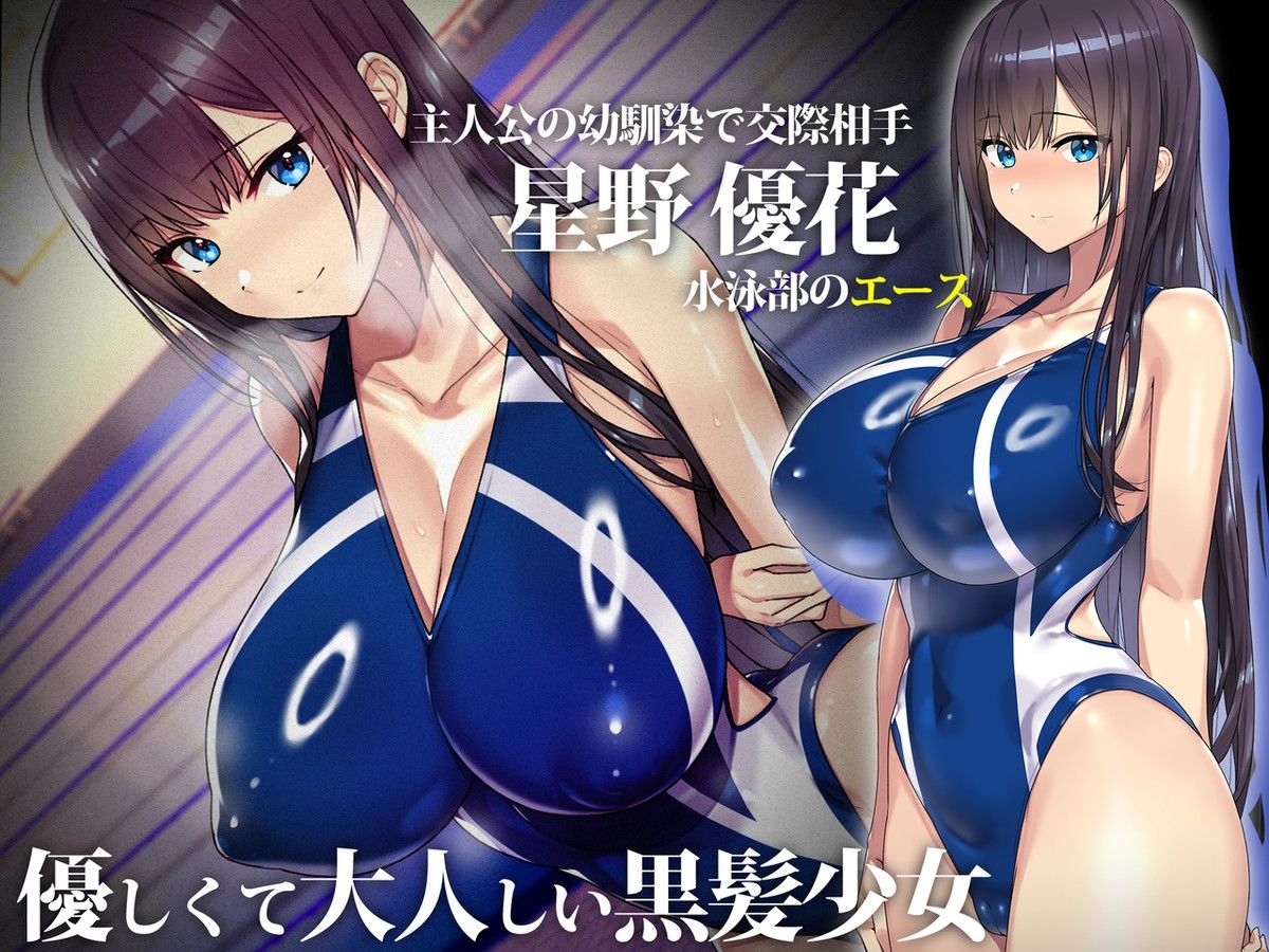 サンプル画像1:外国人コーチのチ○ポでイキまくった幼馴染(TREETOP Helper) [d_461838]