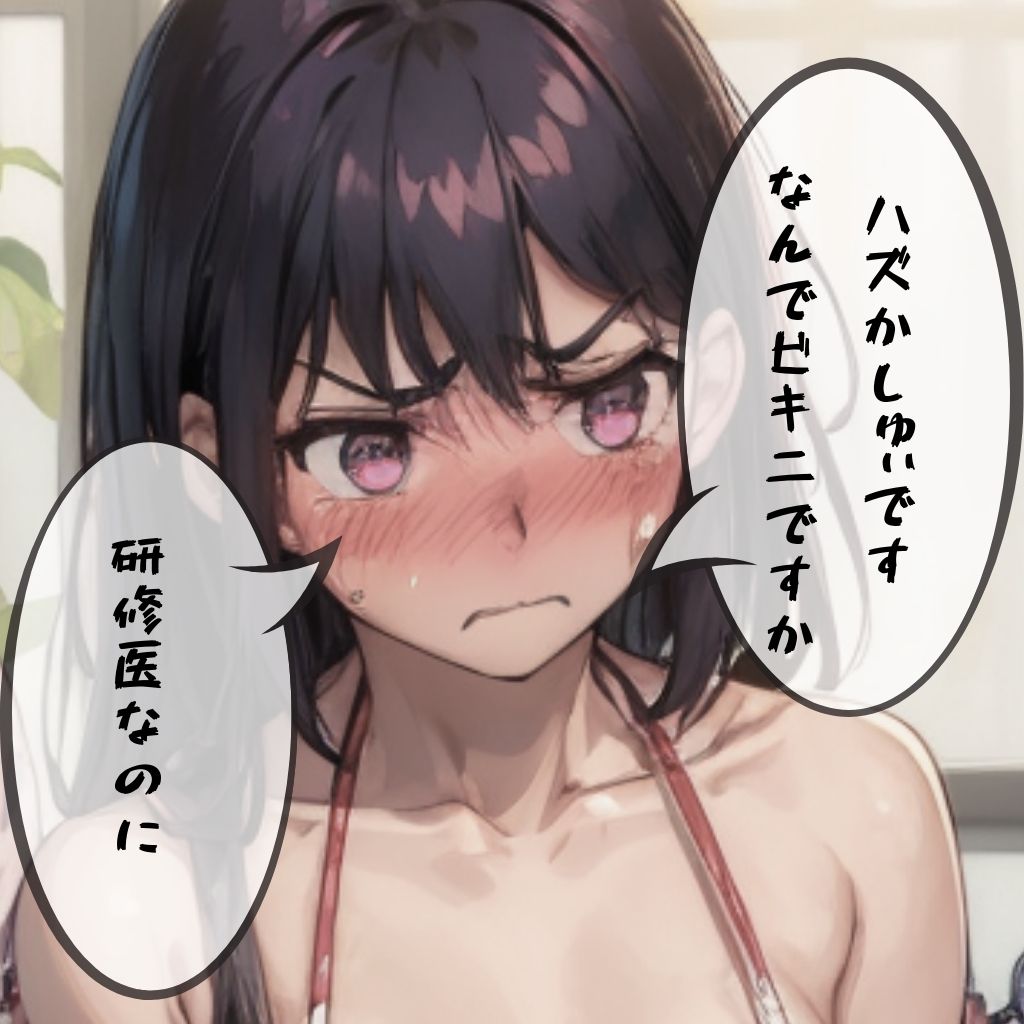 サンプル画像1:女性研修医以外閲覧禁止フォルダ。流出！(ヘレネー) [d_461943]