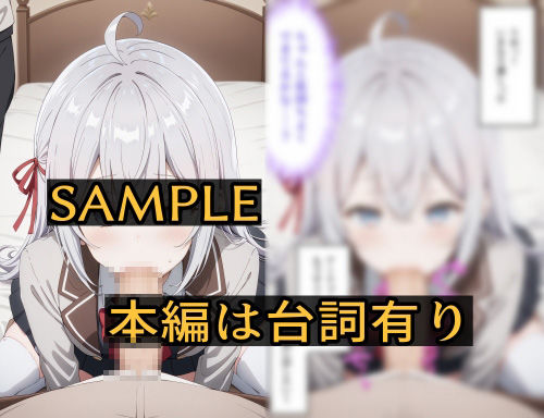 サンプル画像2:1回抱いたら何でもさせてくれるアーリャさん(らびゅ堂) [d_461971]