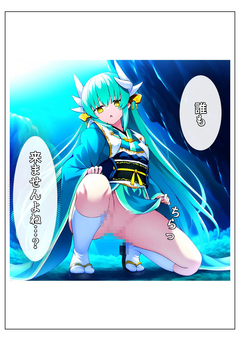 サンプル画像1:もよおしきよひー(NYO-MANI) [d_462014]