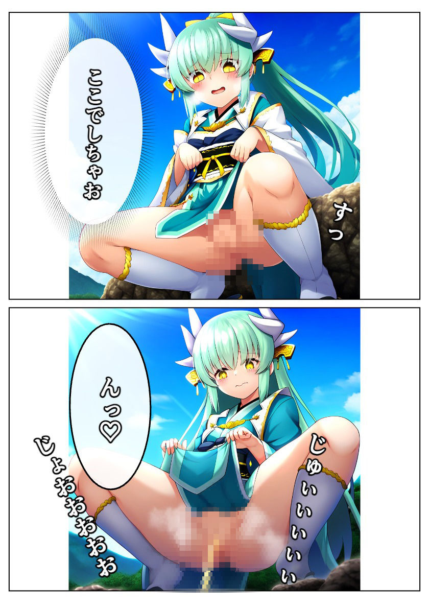 サンプル画像3:もよおしきよひー(NYO-MANI) [d_462014]