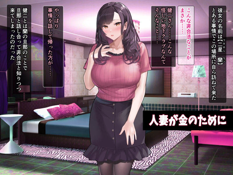 サンプル画像4:クリイキさせられてビクビクマゾ人妻は中出し妊娠調教でゾクゾク！(砂漠×少女) [d_462023]