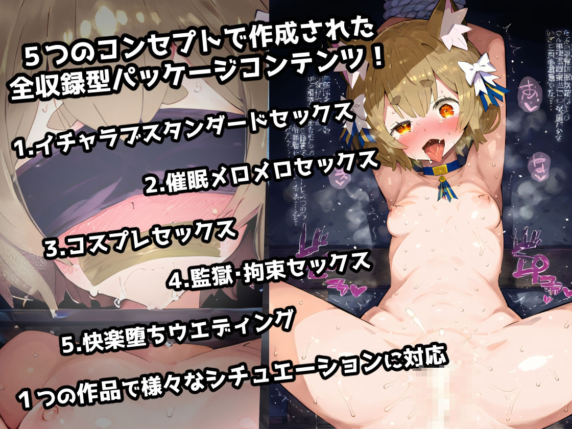 サンプル画像1:Re:ゼ〇 フ〇リス編 ラブあま＋催〇＋監獄拘束悶絶アヘ顔絶頂！コスプレ特盛＆巨根寝取られウェディング！超マルチシチュエーションセット！【CG集:244枚】(あにきゃらMIX) [d_462049]