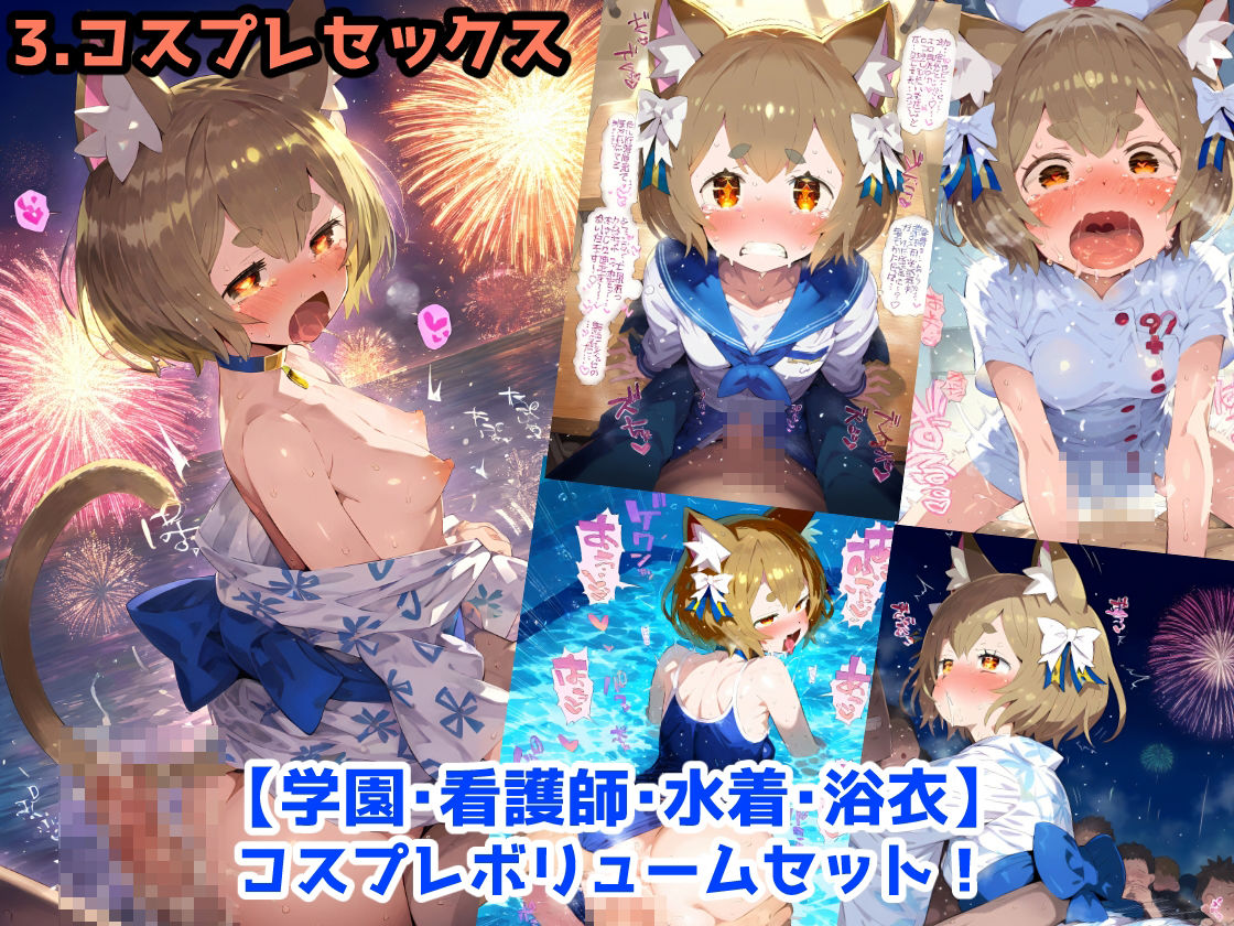 サンプル画像4:Re:ゼ〇 フ〇リス編 ラブあま＋催〇＋監獄拘束悶絶アヘ顔絶頂！コスプレ特盛＆巨根寝取られウェディング！超マルチシチュエーションセット！【CG集:244枚】(あにきゃらMIX) [d_462049]