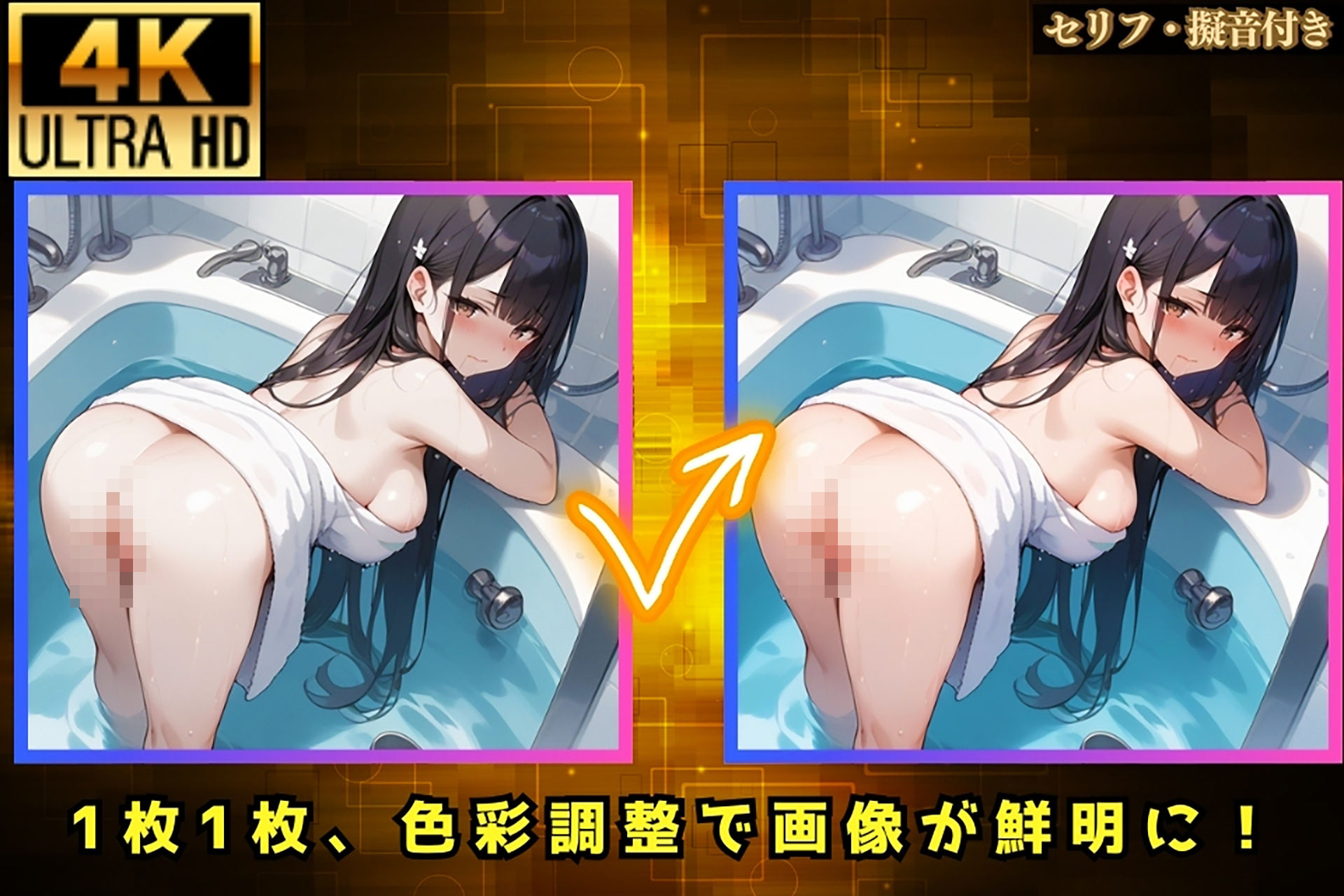 サンプル画像4:妹の無防備な姿に理性崩壊、二人きりの浴槽の中で欲望が溢れ出す【セリフ/擬音付き】(夜のたしなみ) [d_462080]