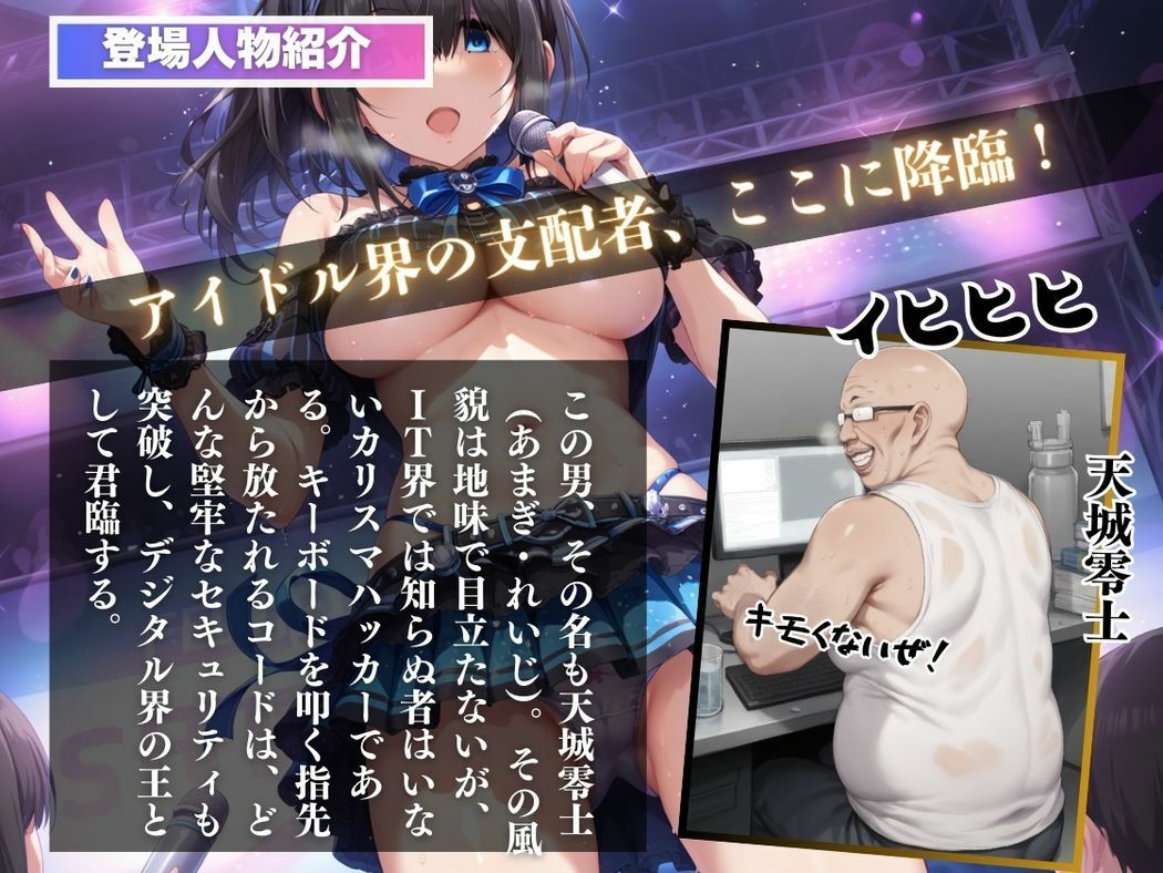 サンプル画像2:読書家の淫らな秘密(推しのアイドル種付け日記) [d_462082]