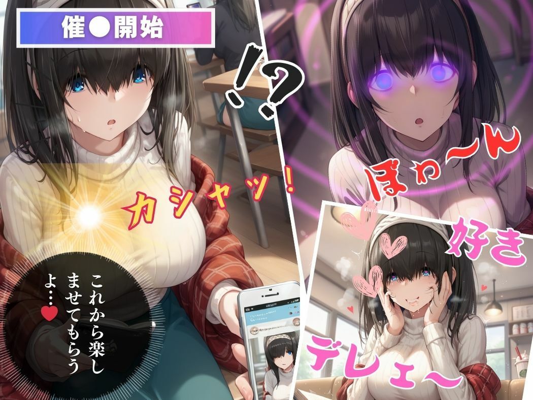 サンプル画像6:読書家の淫らな秘密(推しのアイドル種付け日記) [d_462082]