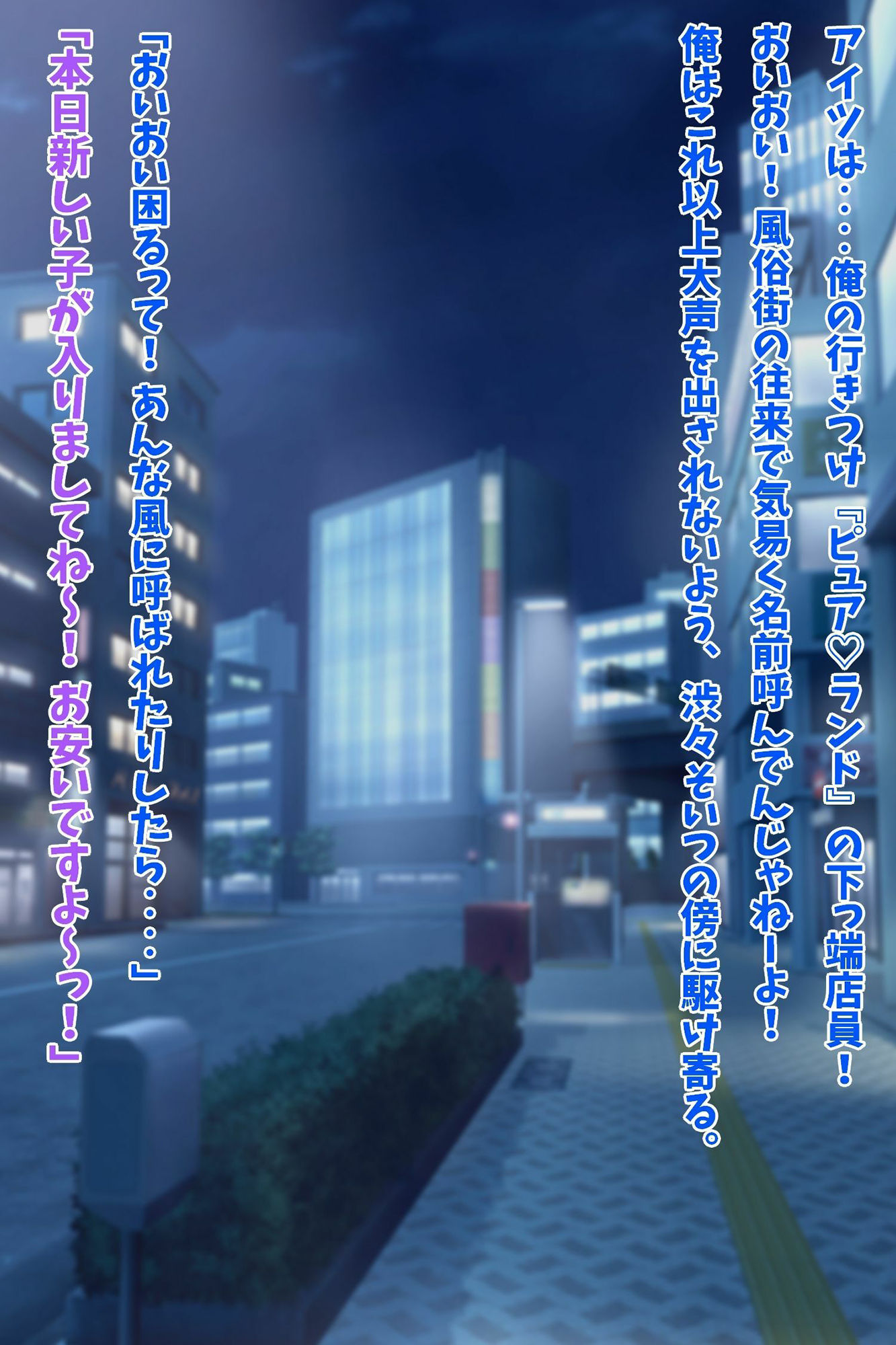 サンプル画像1:風俗で指名した新人嬢が元同級生だった件について。(音鳥心愛) [d_462098]