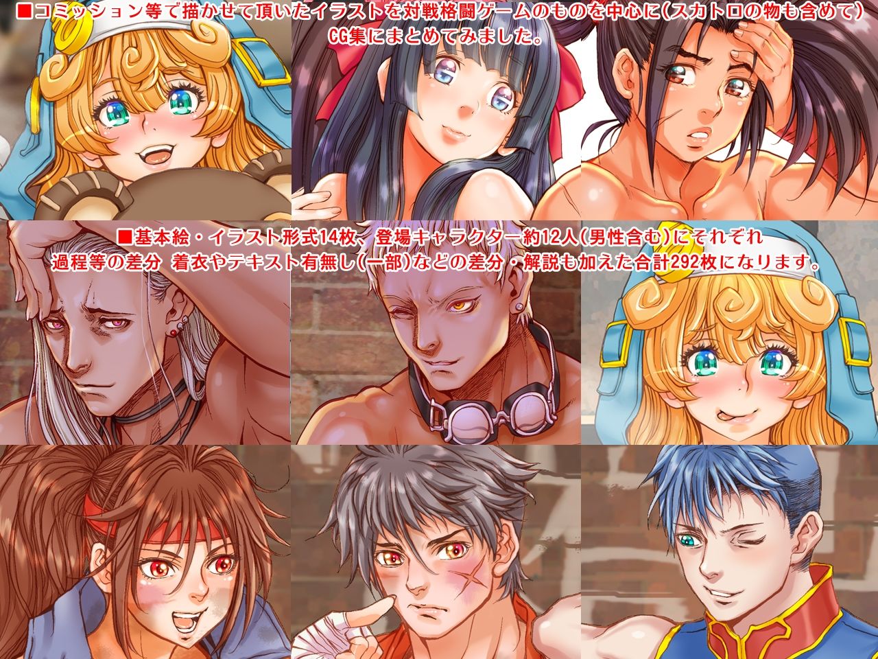 サンプル画像2:〜格闘少女〜【Fighting Girls Selection】(すたじお☆たぱたぱ) [d_462142]