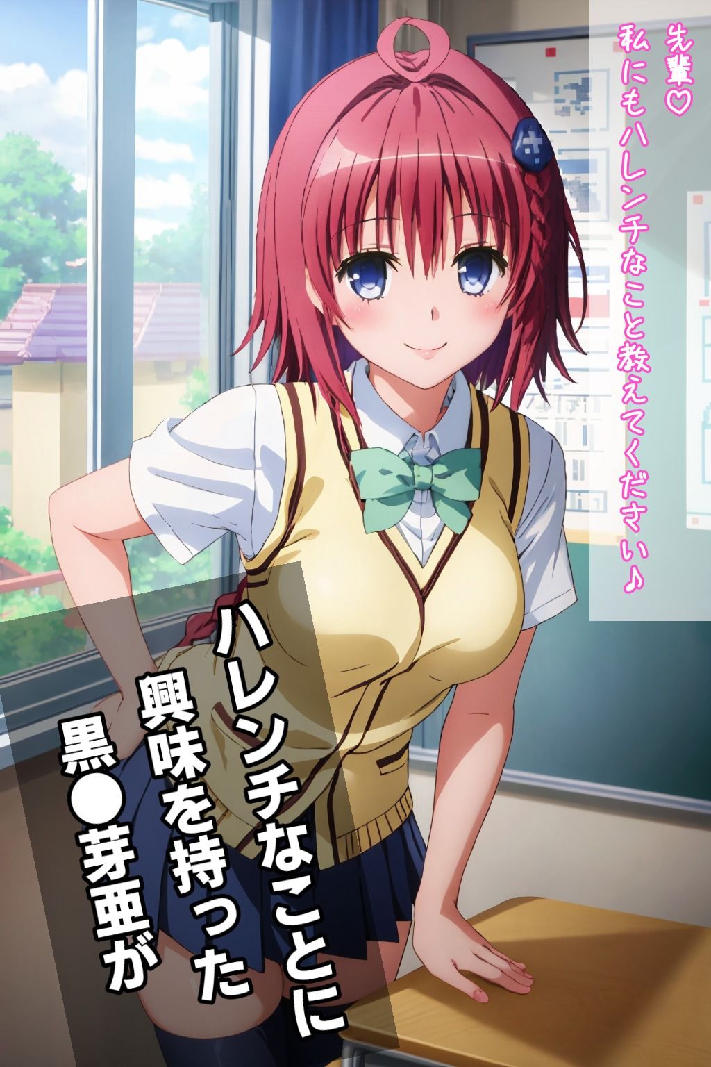 サンプル画像1:ToL●VEるダークネス黒●芽亜〜エロイラストCG集〜(アトリエわたあめ) [d_462193]