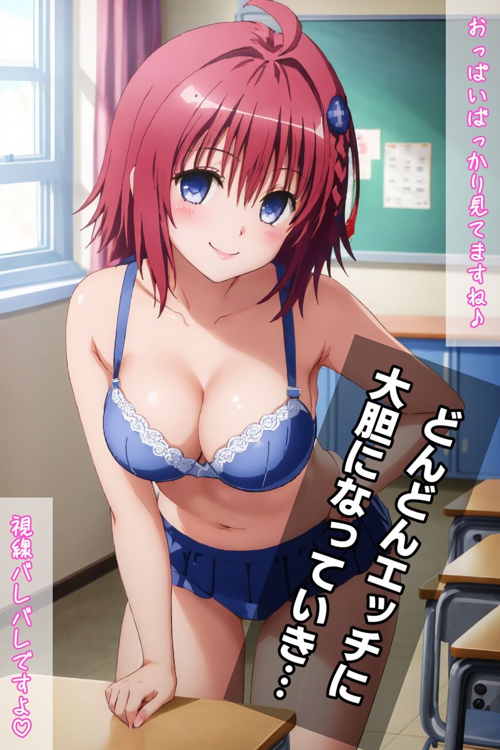 サンプル画像2:ToL●VEるダークネス黒●芽亜〜エロイラストCG集〜(アトリエわたあめ) [d_462193]