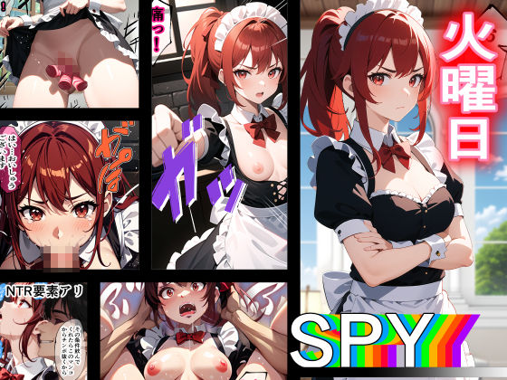 サンプル画像4:（後編）日替り肉奴●のメイドたちサークル誕生記念大幅割引！(キクヤ) [d_462271]