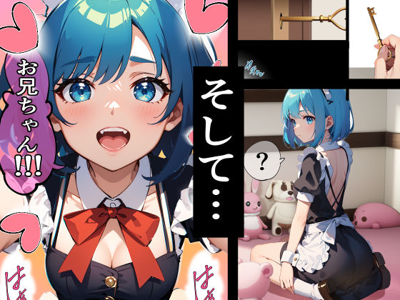（後編）日替り肉奴●のメイドたちサークル誕生記念大幅割引！