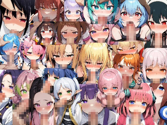 サンプル画像1:口淫 人気ヒロイン達のフェラチオ(縦軸と無花果) [d_462296]