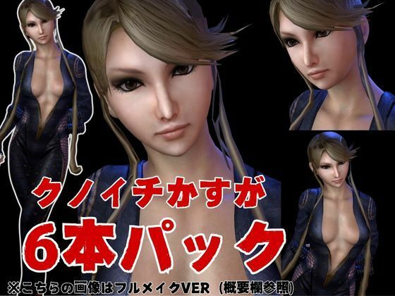 サンプル画像1:戦国の婆娑羅BASARAでカスガと徹底調教プレイ総集編【動画6本】(異世界転生) [d_462314]