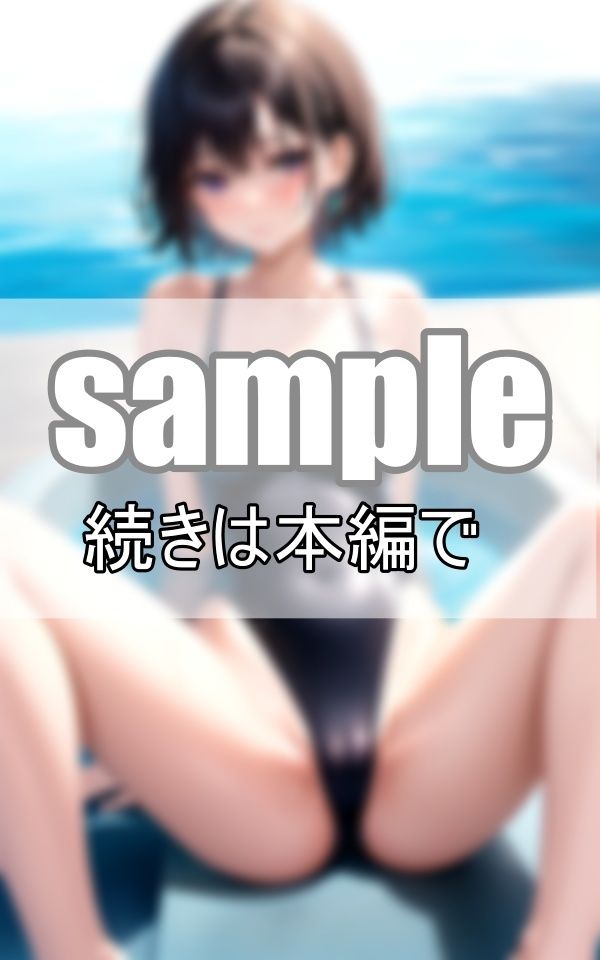 サンプル画像2:清純派アイドルがぴちぴち競泳水着で無防備くぱぁぁ(ぺぱーみんと) [d_462329]