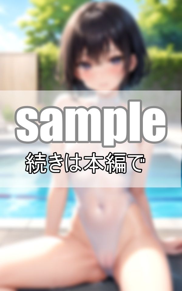 サンプル画像3:清純派アイドルがぴちぴち競泳水着で無防備くぱぁぁ(ぺぱーみんと) [d_462329]