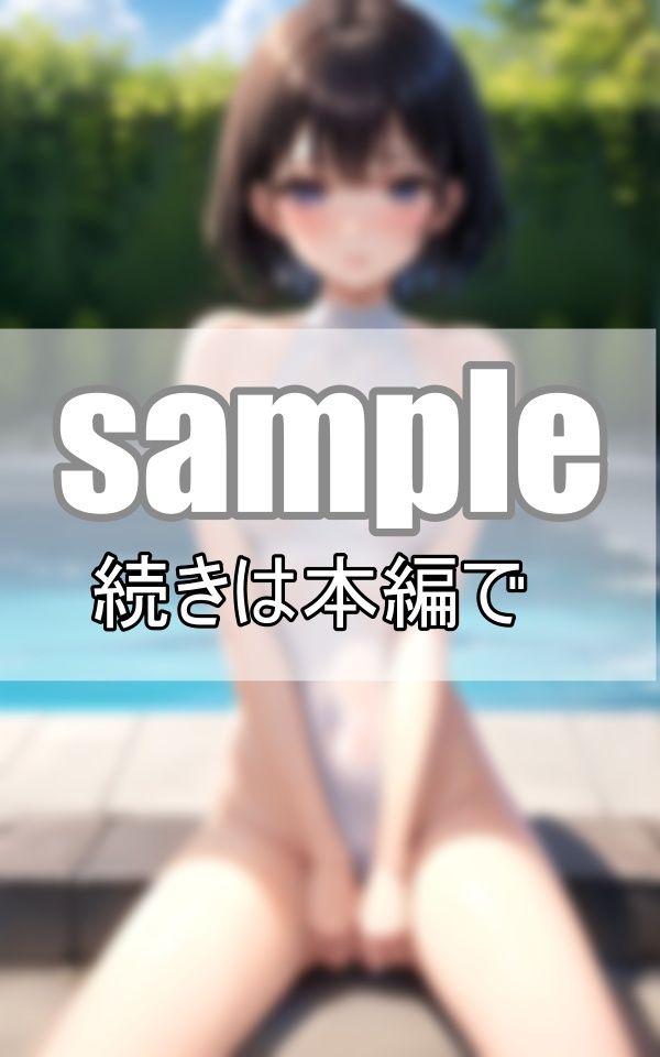 サンプル画像4:清純派アイドルがぴちぴち競泳水着で無防備くぱぁぁ(ぺぱーみんと) [d_462329]