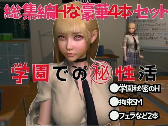 サンプル画像1:【着せ恋】喜多川マリンの総集編！SMも全部詰め込みパック！その着せ替え人形は恋したい【動画4本】(異世界転生) [d_462335]