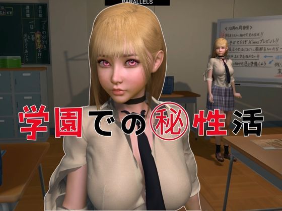 サンプル画像2:【着せ恋】喜多川マリンで学園ご奉仕エッチ(異世界転生) [d_462342]