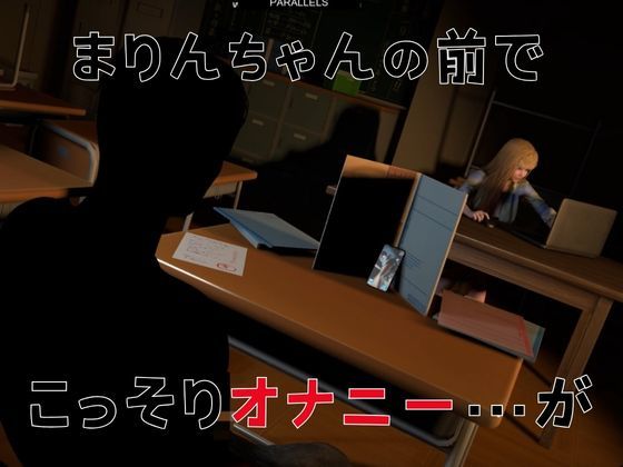 サンプル画像3:【着せ恋】喜多川マリンで学園ご奉仕エッチ(異世界転生) [d_462342]