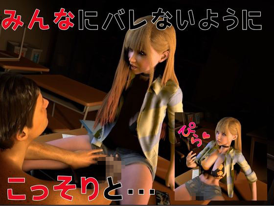 サンプル画像6:【着せ恋】喜多川マリンで学園ご奉仕エッチ(異世界転生) [d_462342]