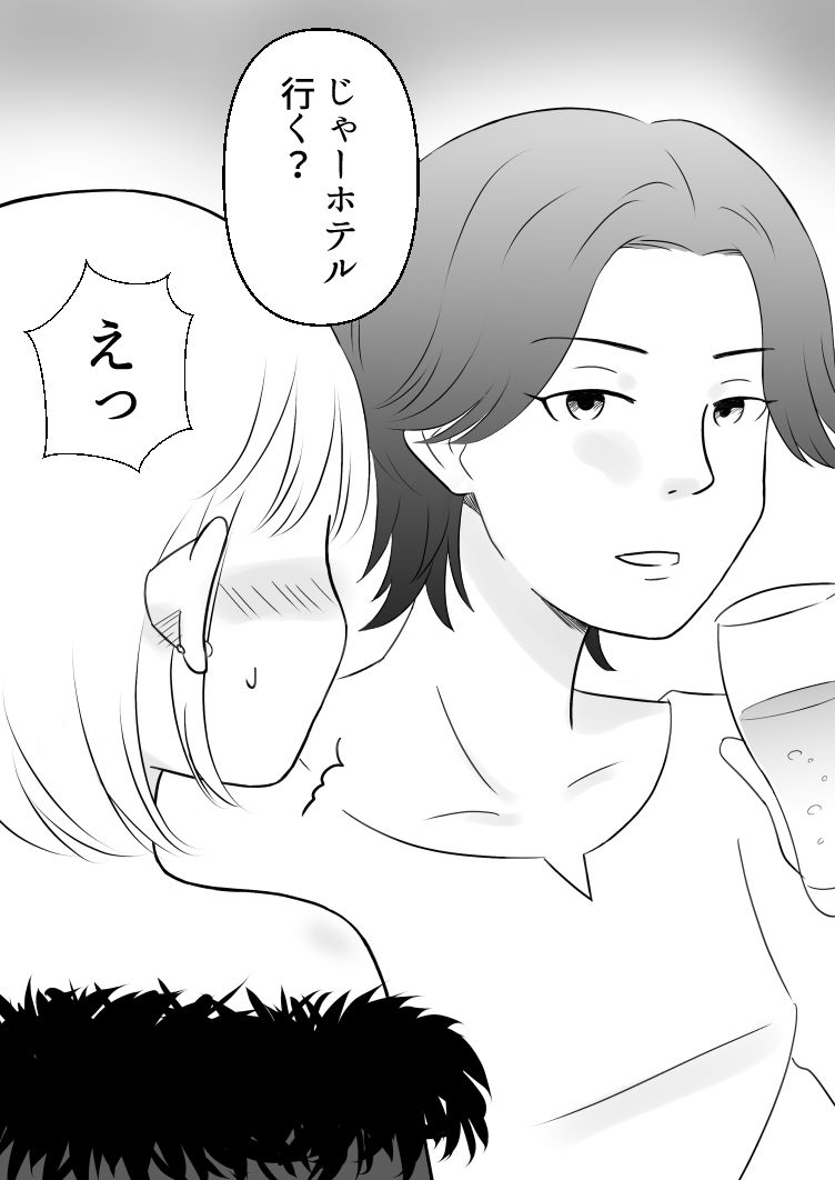 サンプル画像1:ビアンバーにいた意識高い系女子をお持ち帰りしてみた(hana＊batake) [d_462345]