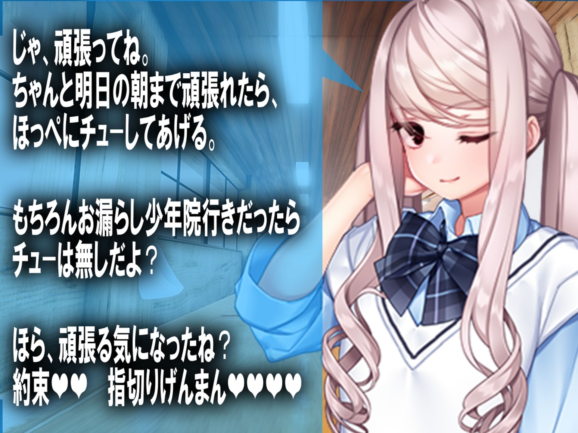 サンプル画像2:全国一斉『お漏らし男子』検査！(M小説同盟) [d_462352]