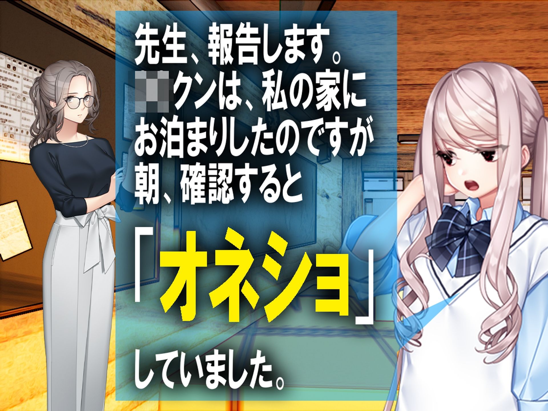 サンプル画像4:全国一斉『お漏らし男子』検査！(M小説同盟) [d_462352]