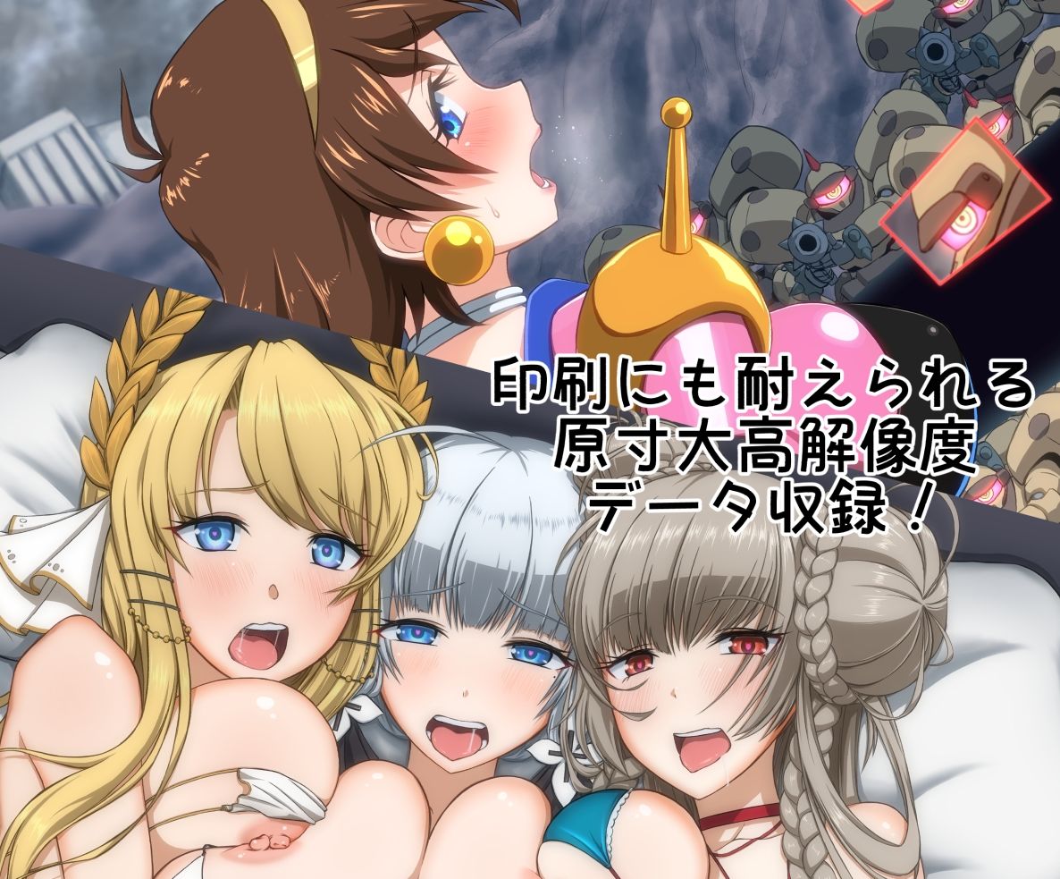 サンプル画像3:Skebetch すけべっち(Plusdrive) [d_462412]