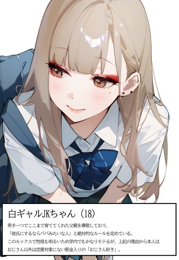 サンプル画像3:ギャルのパンティおくれ！ 1(みやこドール) [d_462463]