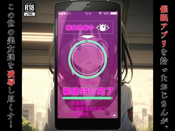 サンプル画像1:催●おじさんのヒロイン凌●孕ませ【千反田●る】(ログイン) [d_462482]