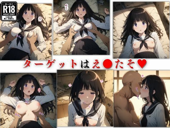 サンプル画像2:催●おじさんのヒロイン凌●孕ませ【千反田●る】(ログイン) [d_462482]