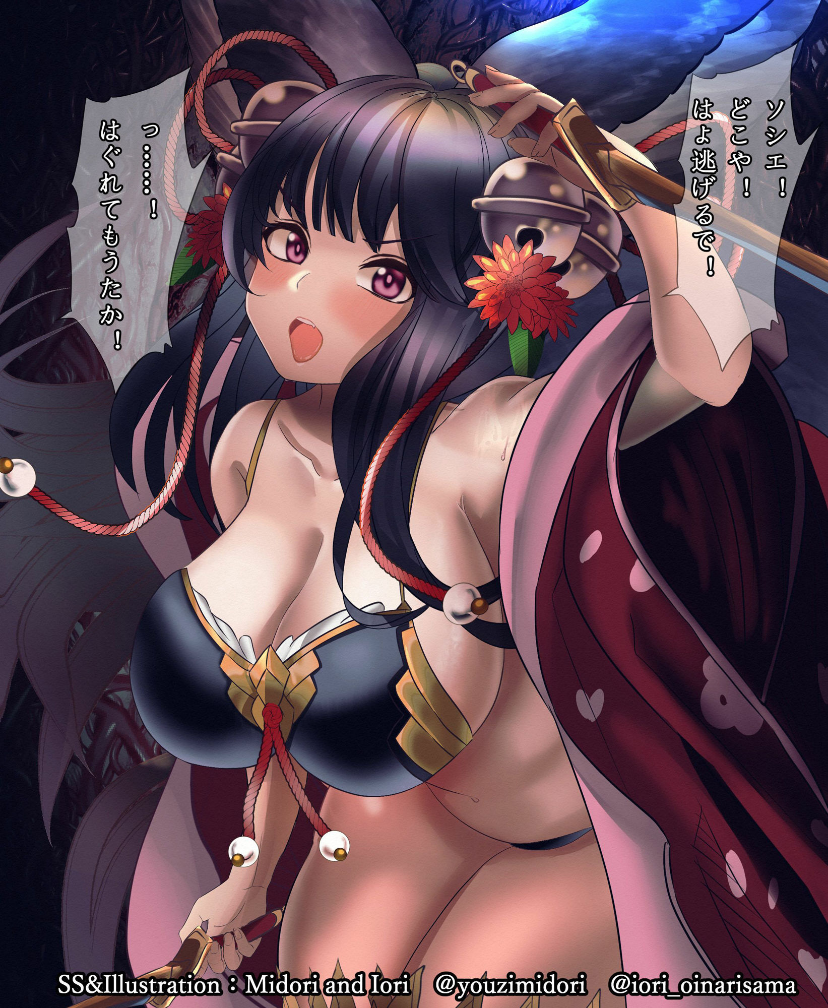 サンプル画像2:【グラブル】ユエル敗北 ある騎空士の旅の終わり(ミドリトイオリ) [d_462507]