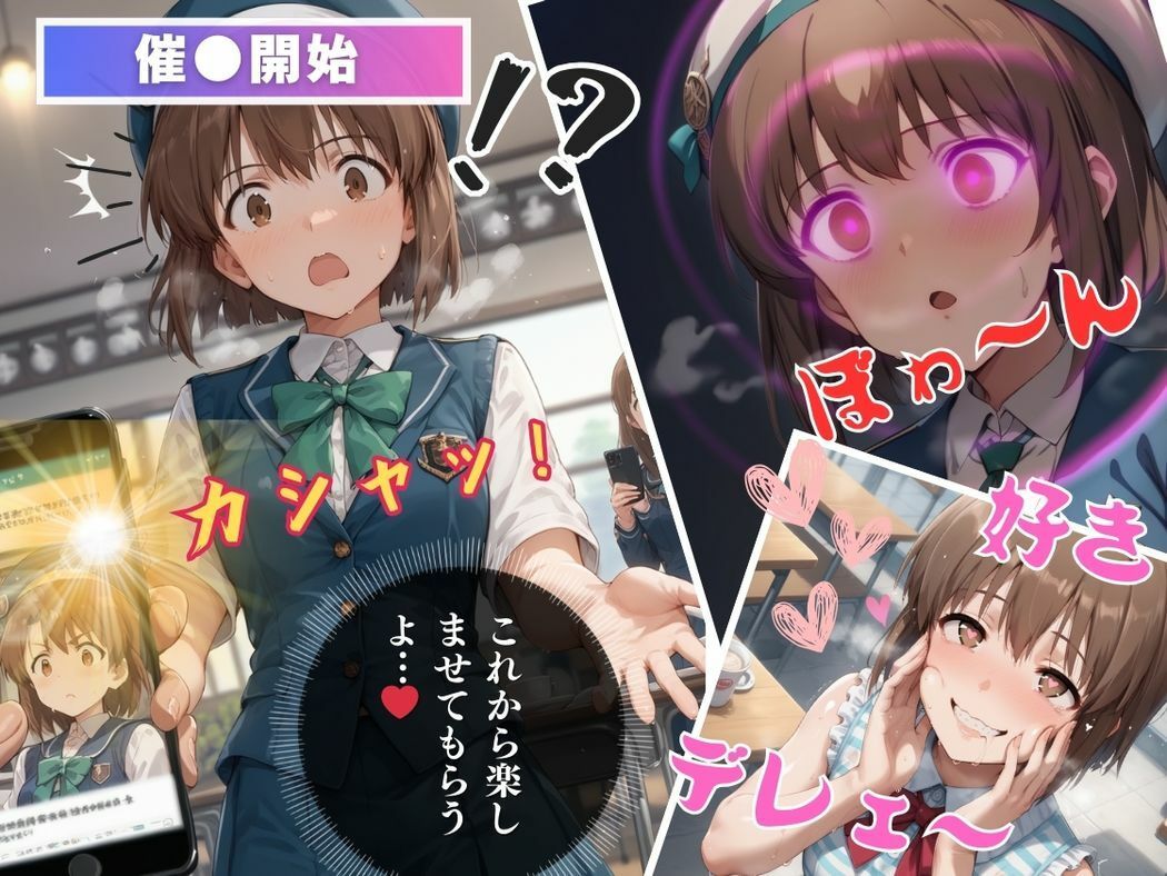 サンプル画像6:キモ男に魅入られた雪の華(推しのアイドル種付け日記) [d_462551]